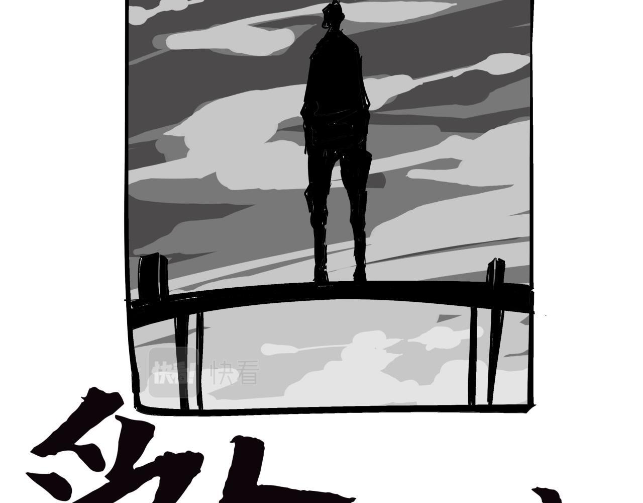 第76话 物是人非187
