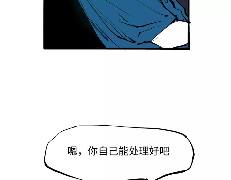 第19话 明知残酷却仍飞蛾扑火15