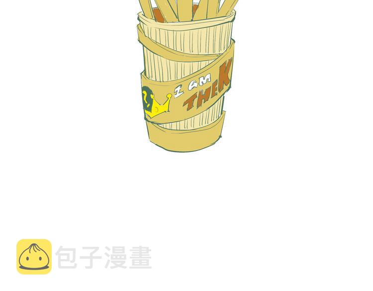 第45话 国王游戏89