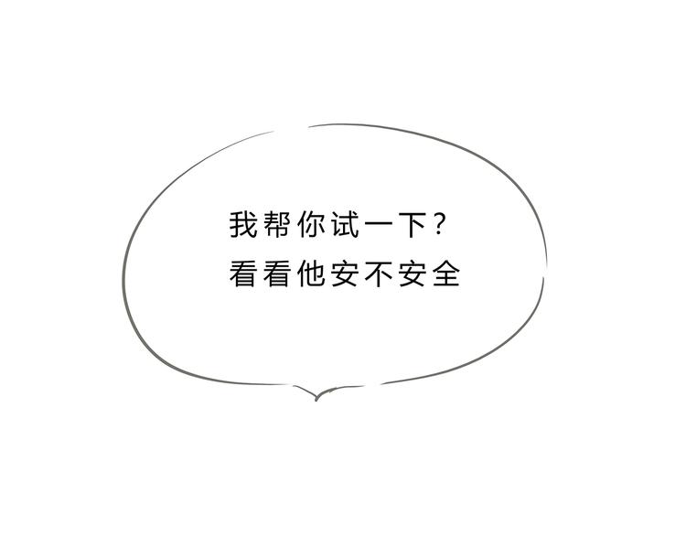 第56话 禁令127