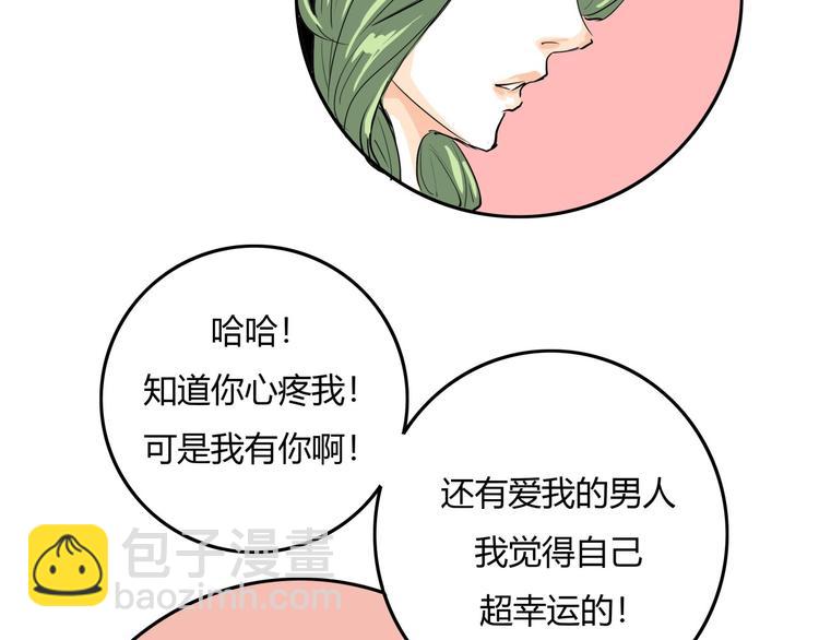 第61话 秘密17