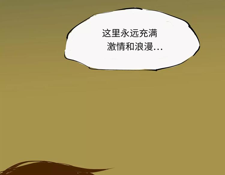 第37话 平淡日子里的刺233