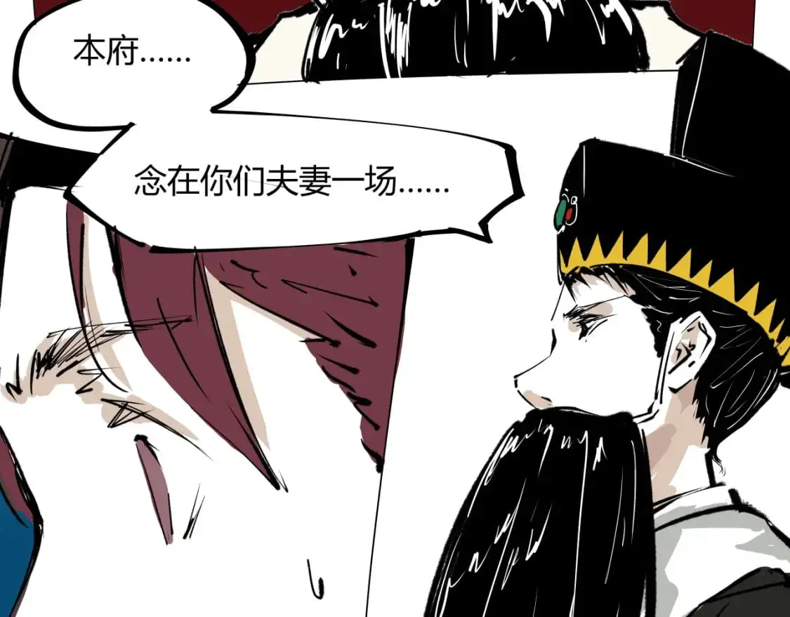 第97话  情关难断125