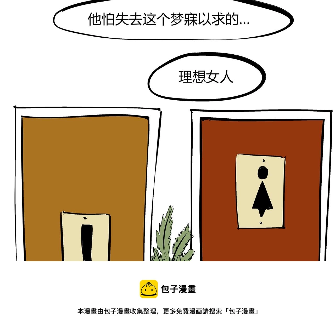 第79话 以爱之名248