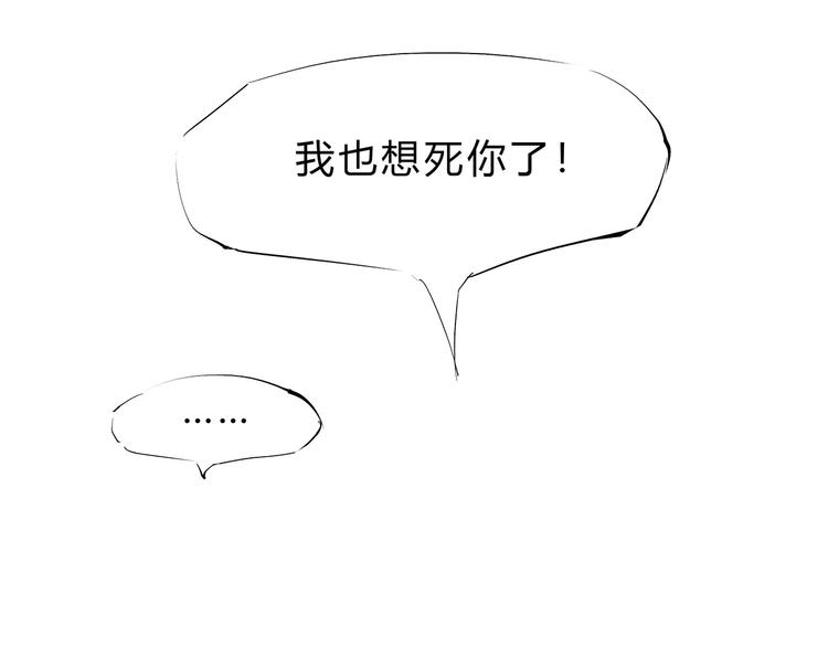 第40话 先来后到19