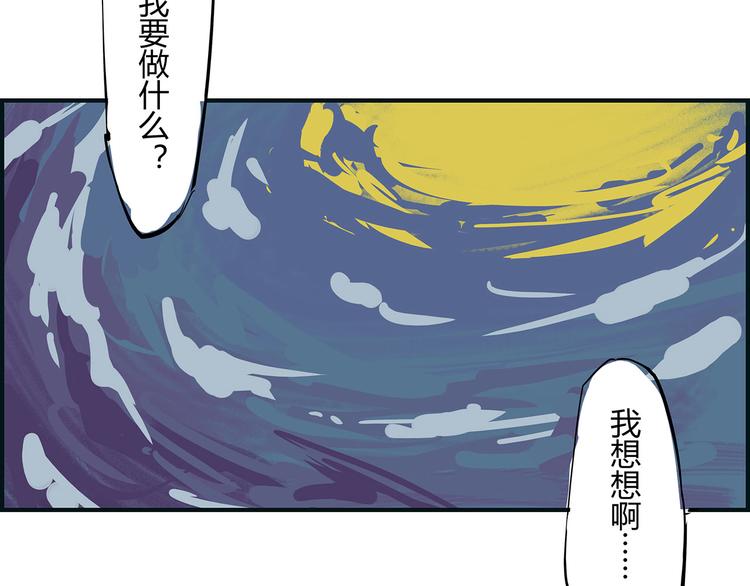 第64话 千层套路193