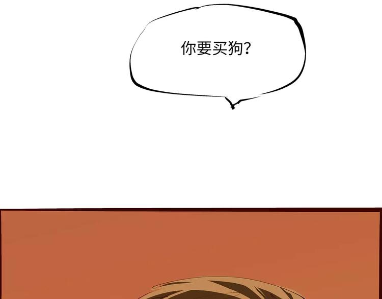 第37话 平淡日子里的刺51