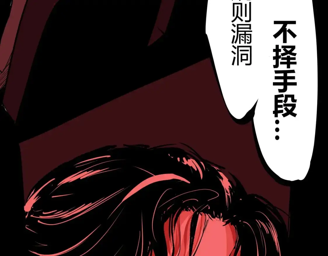 第99话 美好时代60
