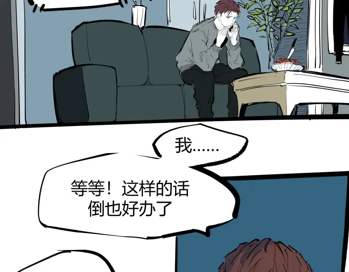 第100话 一言难尽245