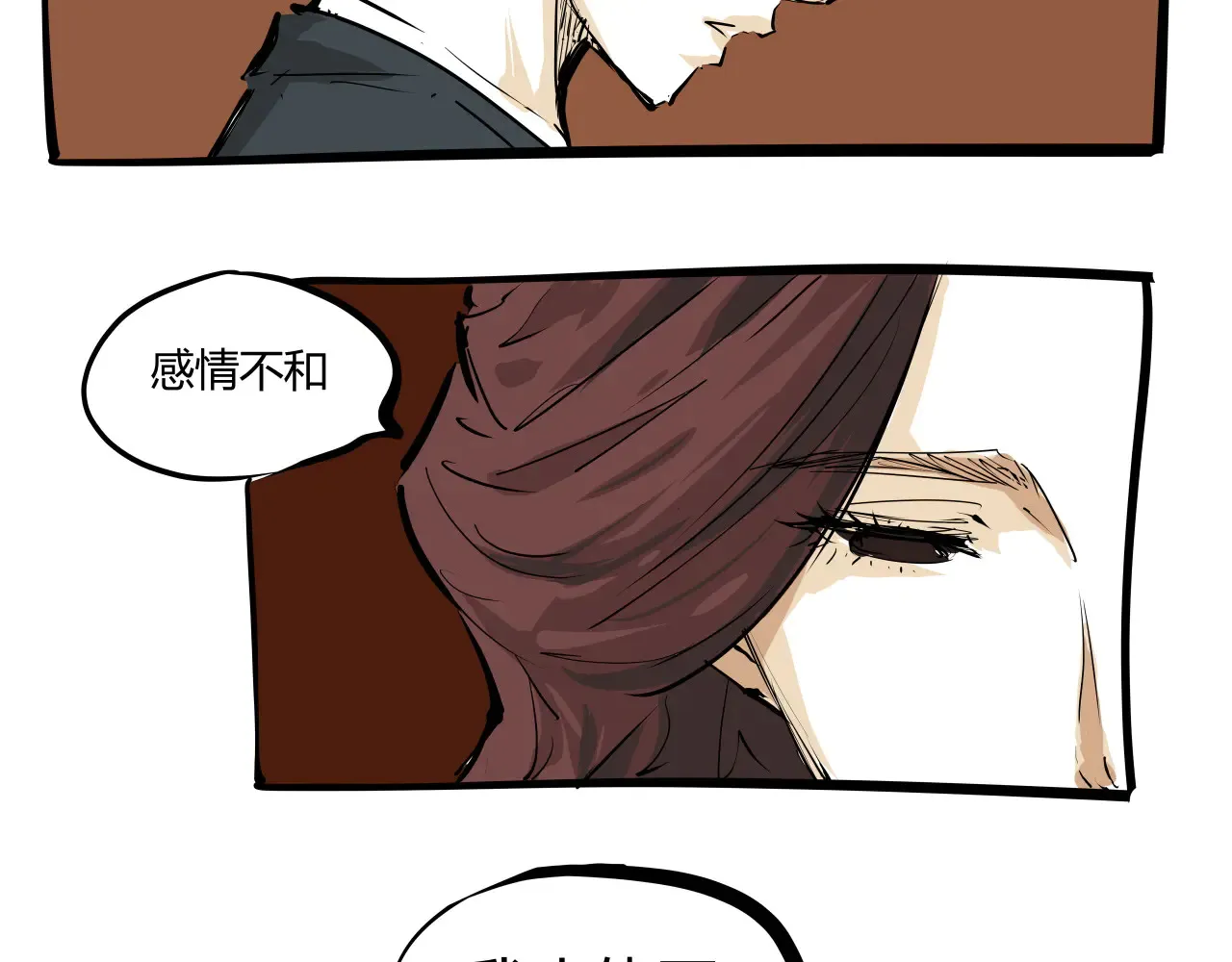 第103话  聚散离合93