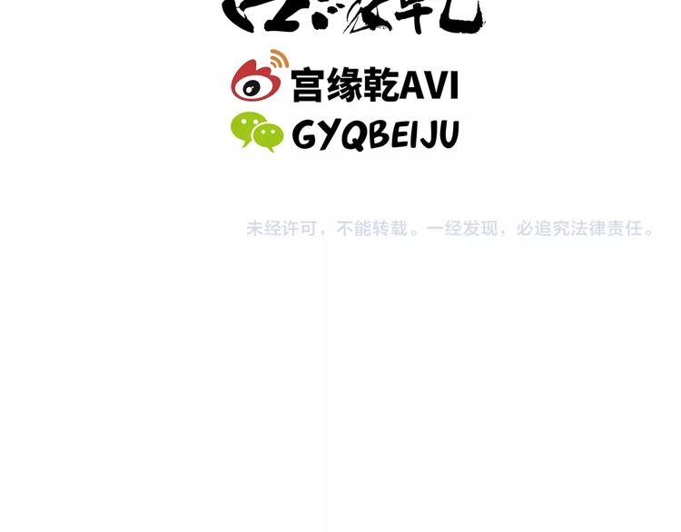 第50话 夜会176