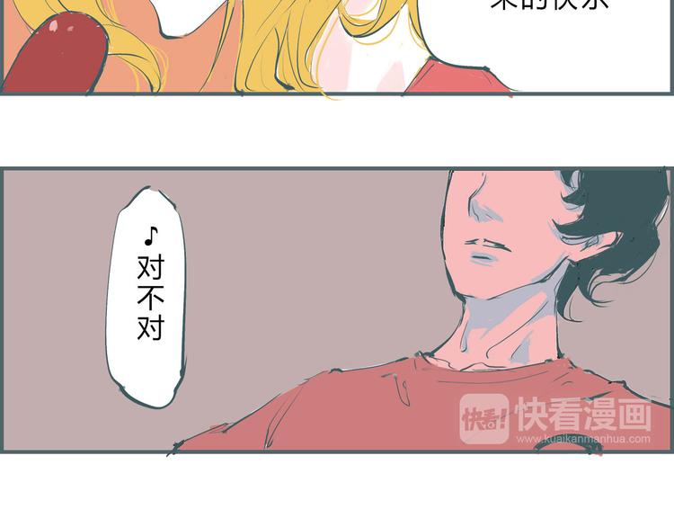第45话 国王游戏114
