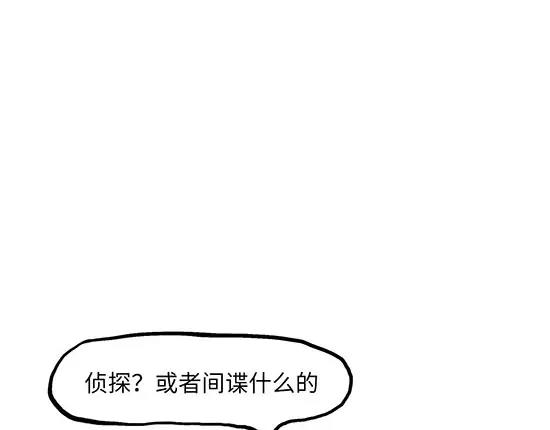 第2话 出色的演员57