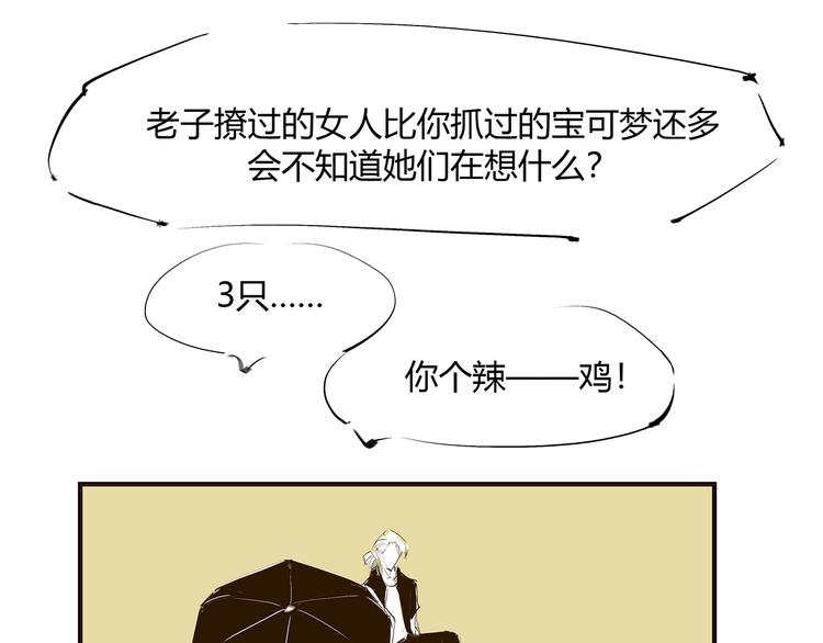 第54话 酝酿：我想娶她223
