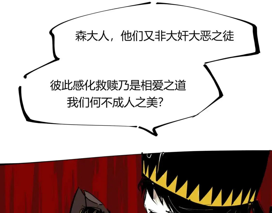 第97话  情关难断142