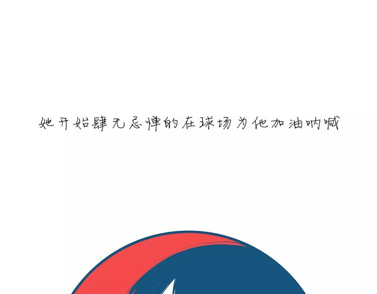 第33话 耗尽了的爱情与青春11