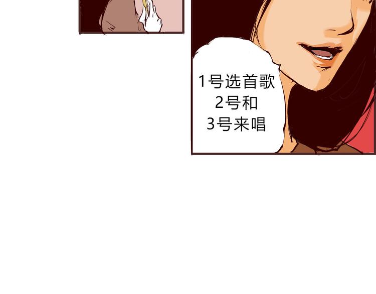 第45话 国王游戏97