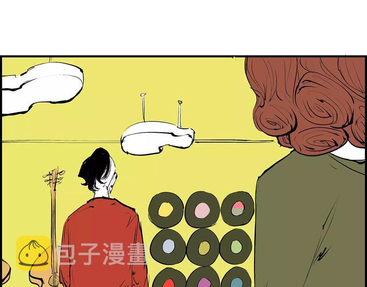第39话 不同的追求104