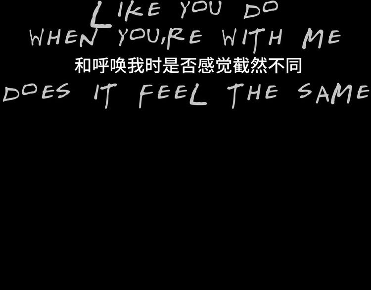 第24话 隐秘的爱109