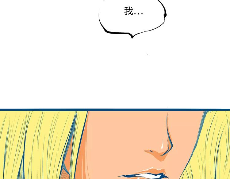 第36话 爱情的风险16