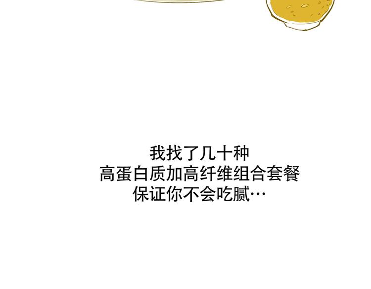 第52话 留步75