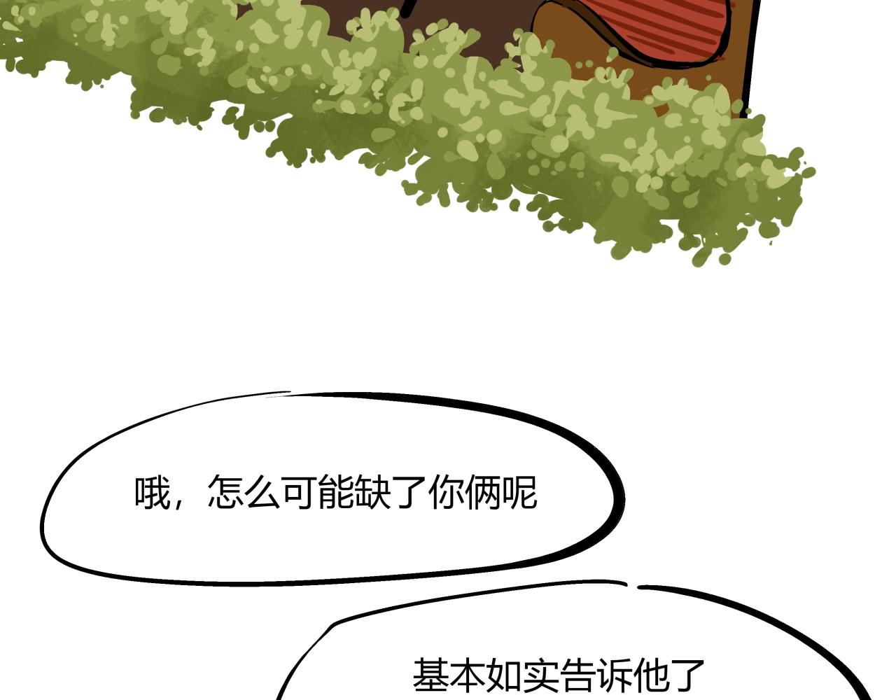 第84话 入场265