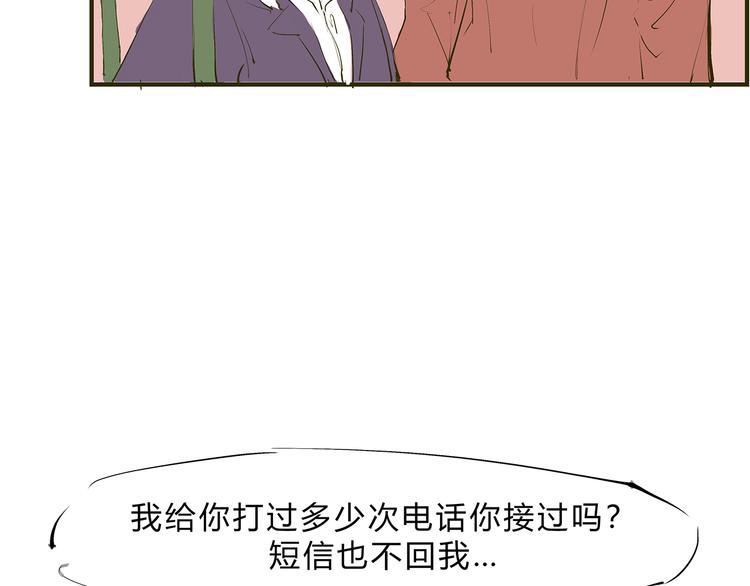 第47话 搞事情67