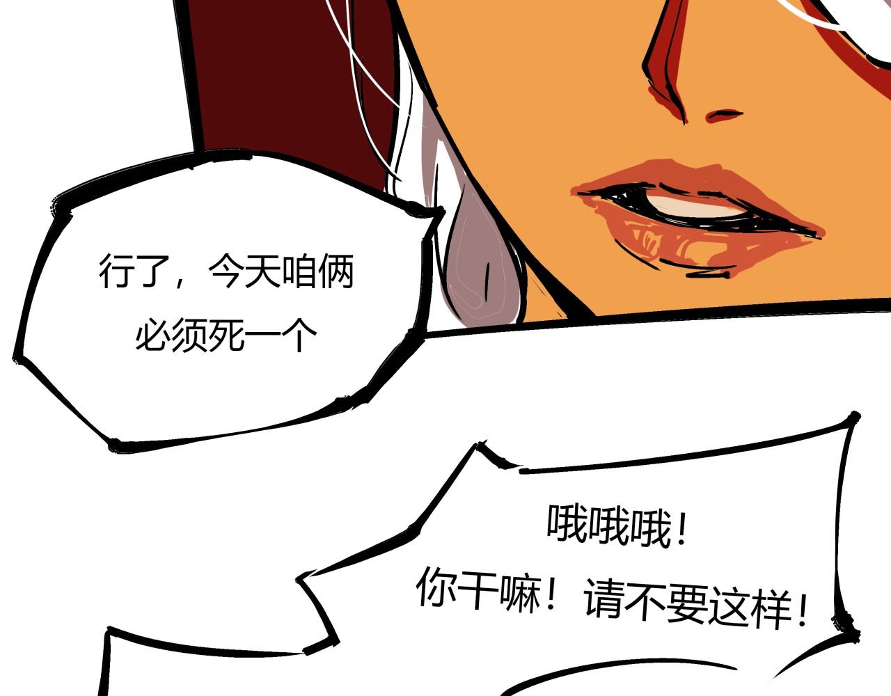 第84话 入场219