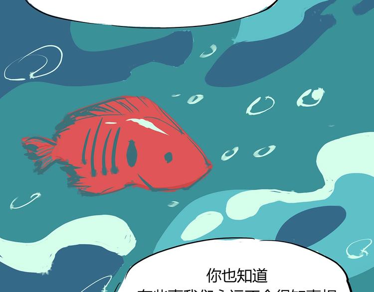 第51话 安缪157