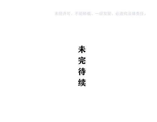 第10话 错误的时间对的人215