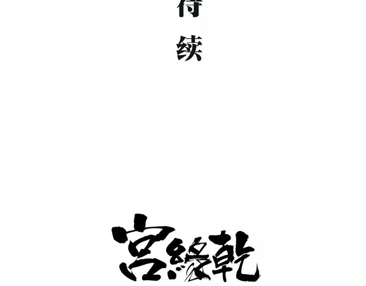 第40话 先来后到303
