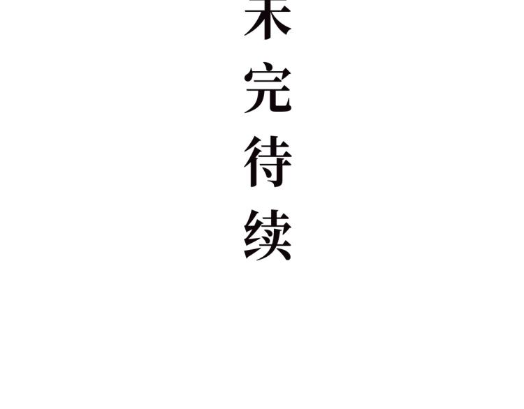 第74话 爱情百分比207