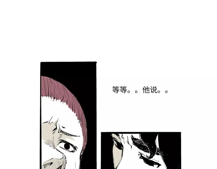 第14话 洒脱32