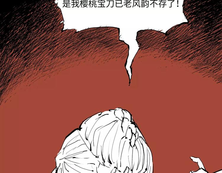 第30话 坦白75