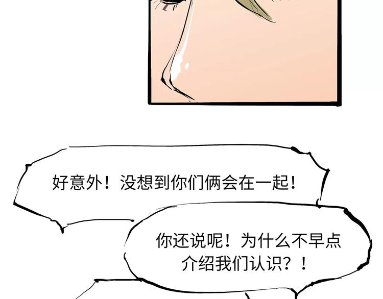 第27话 假装66