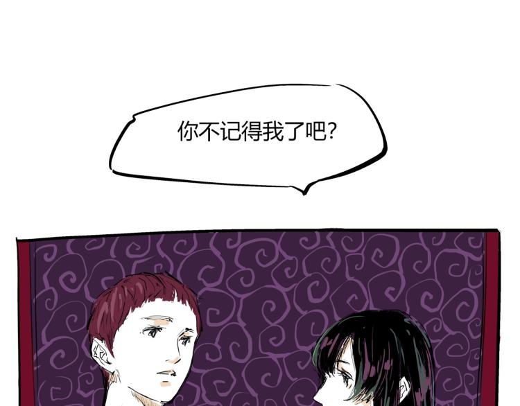 第73话  涟漪95