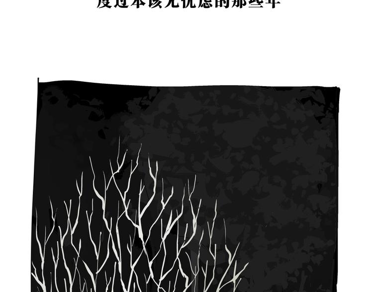 第70话 自白118