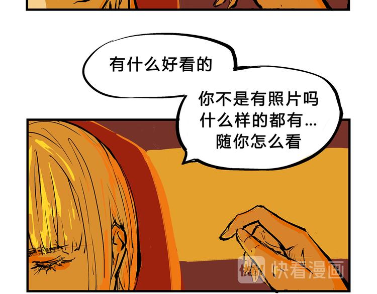 第69话 只是朋友210