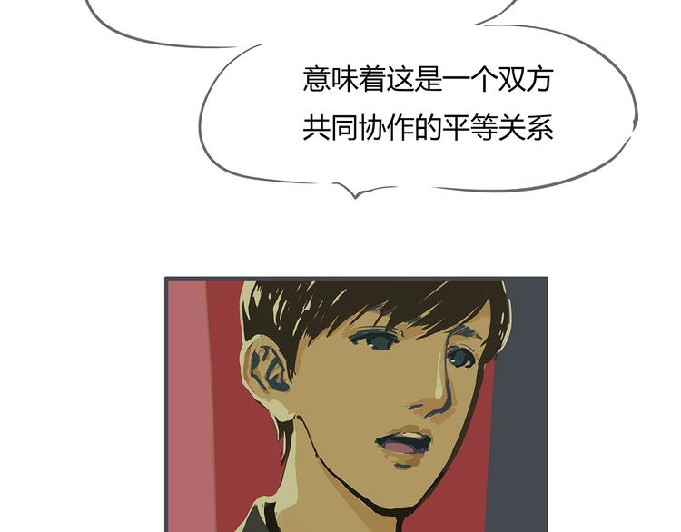 第55话 过去83