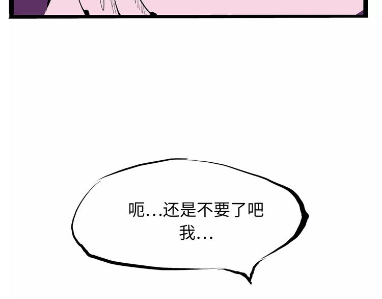 第23话 隐瞒121