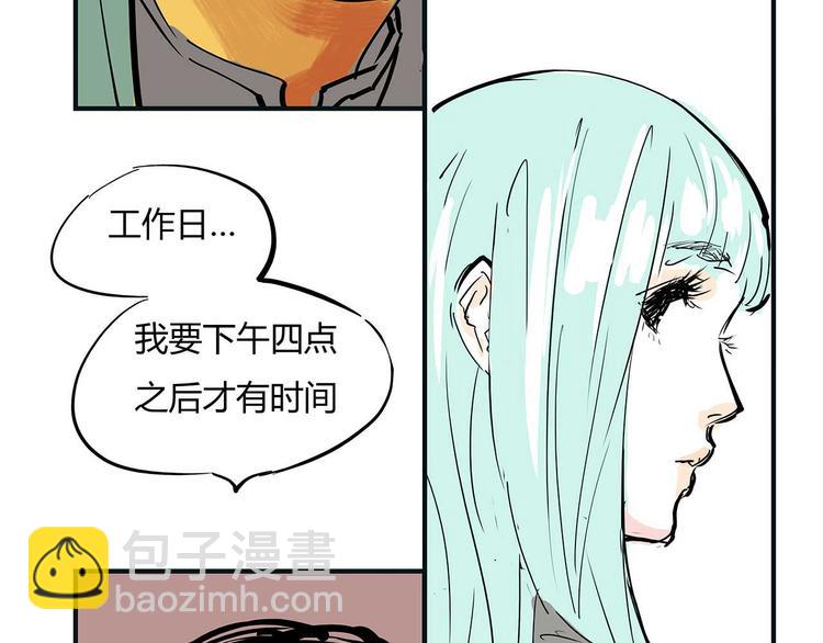 第64话 千层套路213