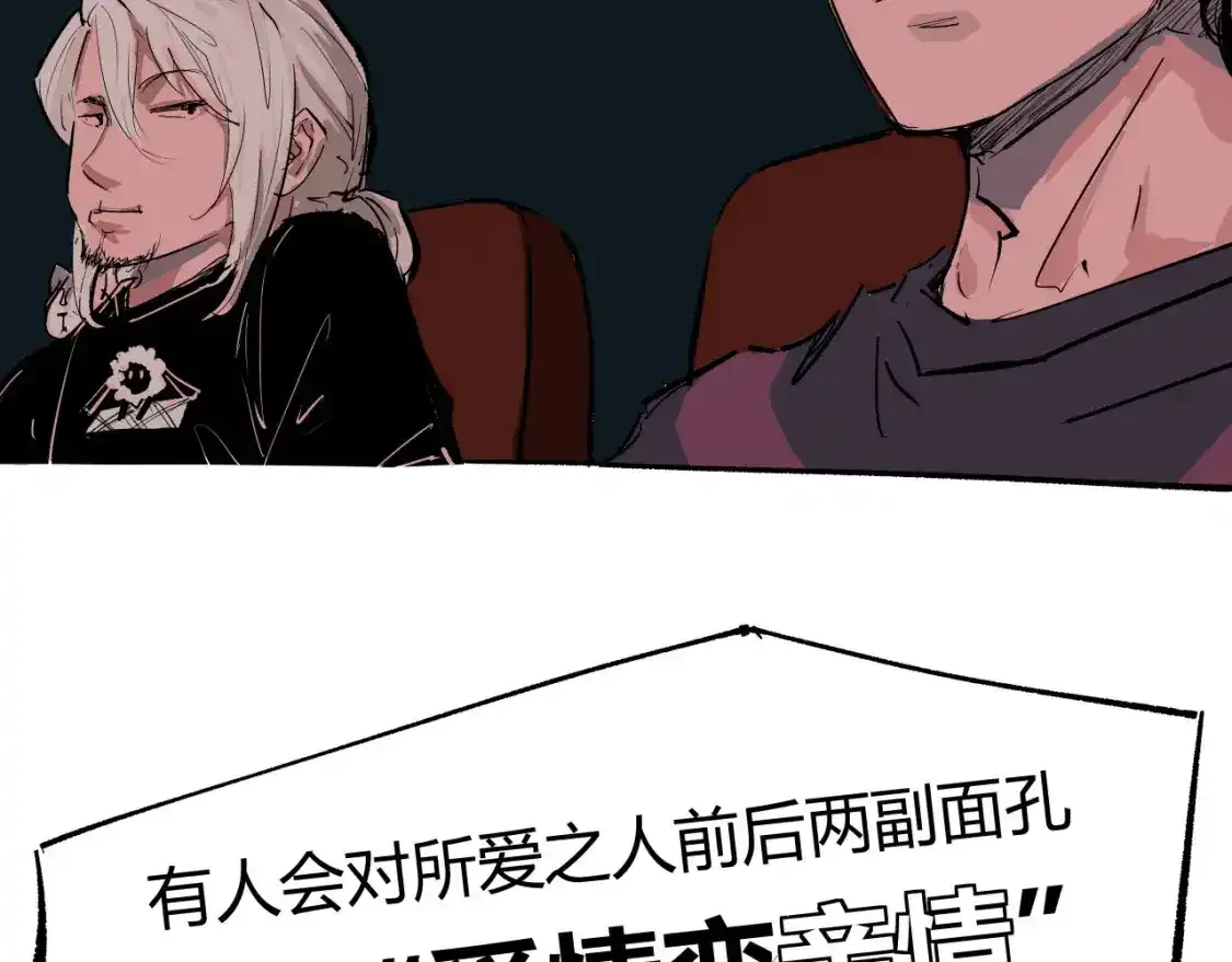 第91话 开庭61