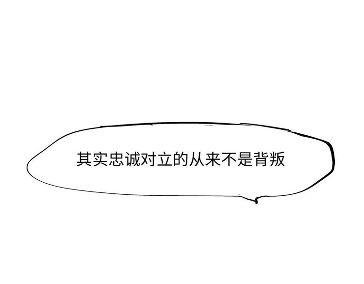 第22话 婚姻是爱情的坟墓？141