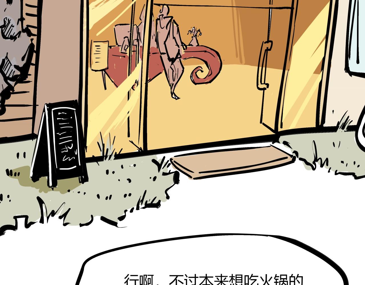 第84话 入场50