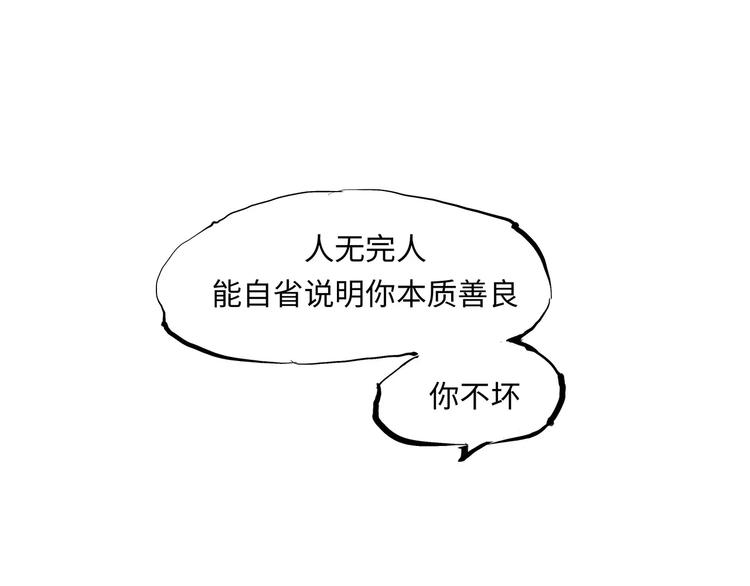 第31话 今天的你有点霸道总裁76