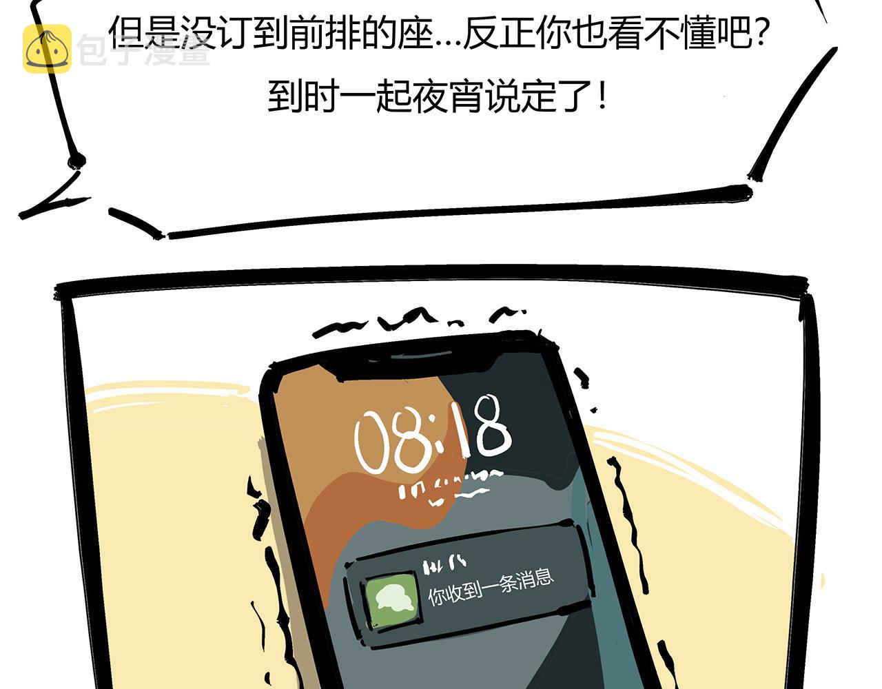 第84话 入场289