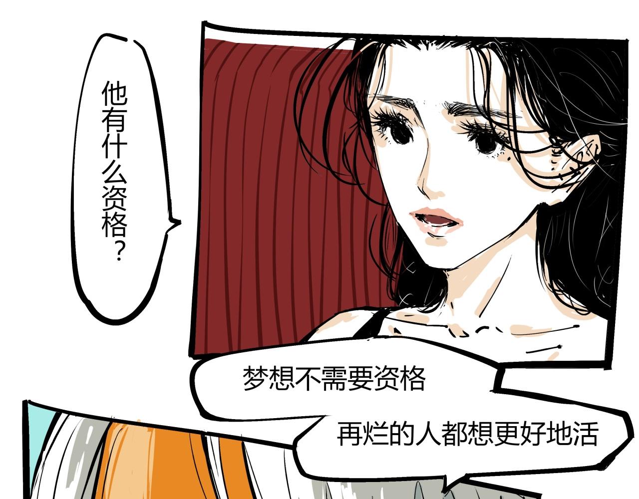 第85话  静观其变61