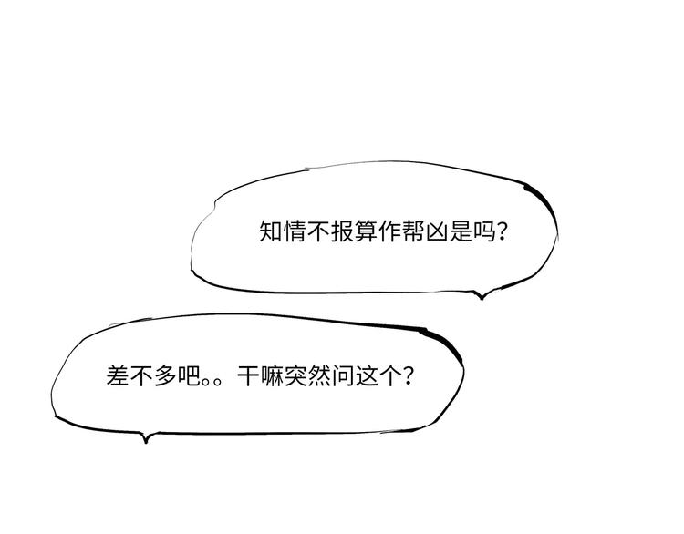 第16话 晚安晚安60