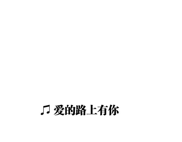 第31话 今天的你有点霸道总裁141