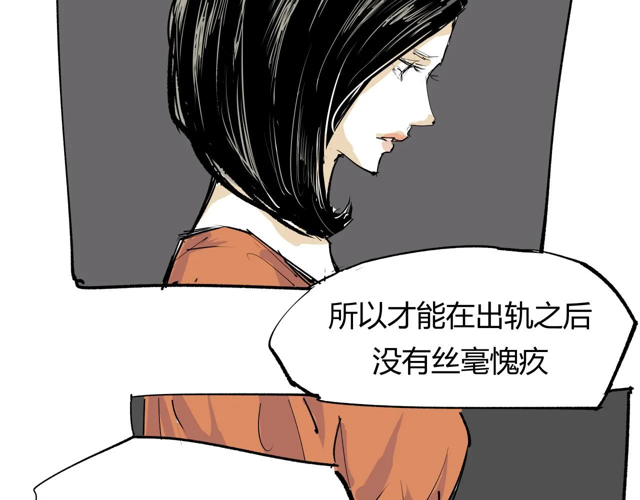 第90话 不止不休151